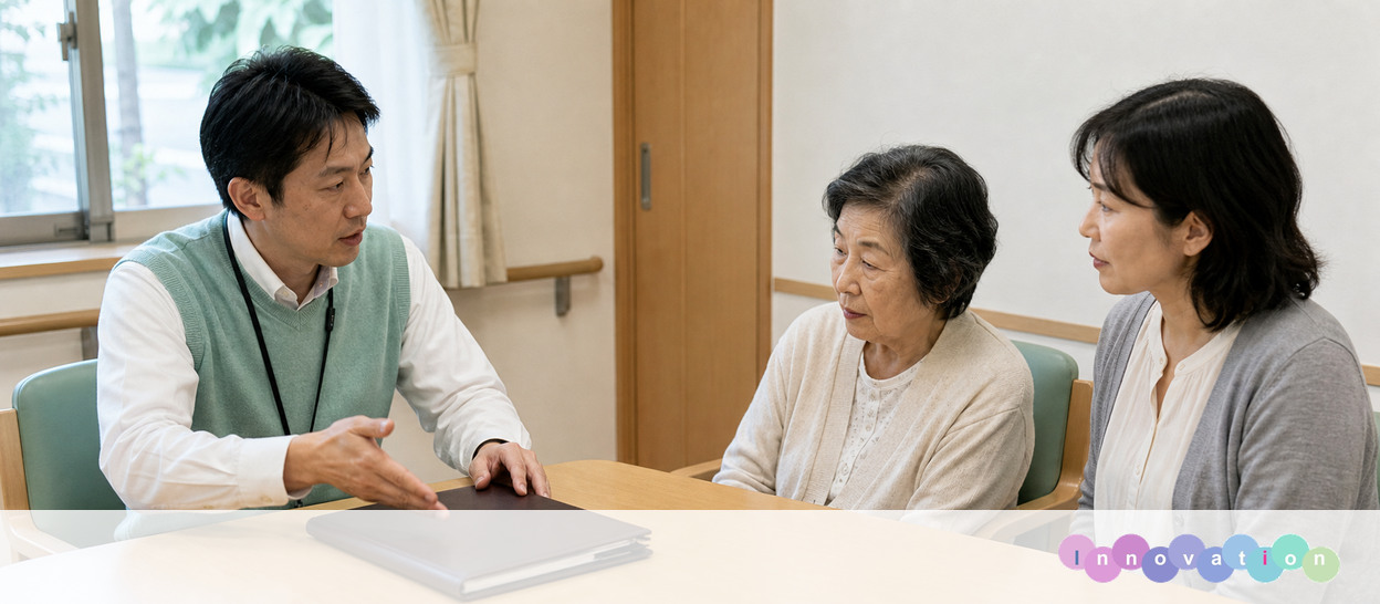 AIで作成した画像。実在の施設・職員ではありません（相談員・ケアマネ・家族相談の場面）